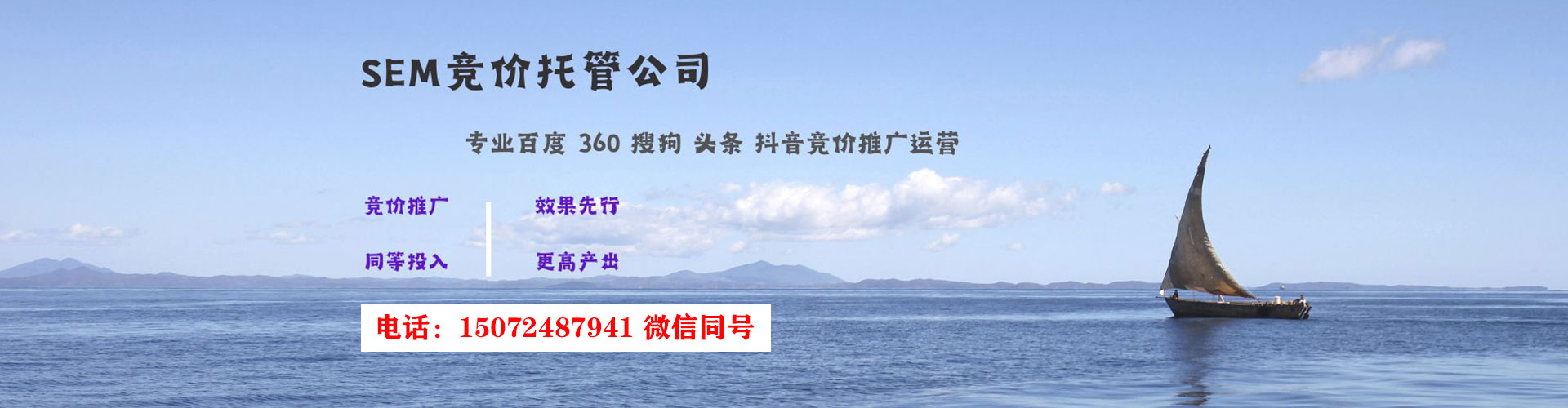 玉州信息流广告